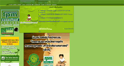 Desktop Screenshot of fpmconsultant.com